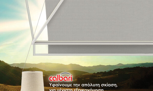 Calbari: Τεχνικά υφάσματα σκίασης για «πράσινο» μέλλον