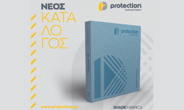 PROTECTION: Νέος κατάλογος και βιωσιμότητα με καινοτόμα υφάσματα σκίασης
