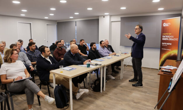 Επιτυχημένη ολοκλήρωση του 1ου Πιλοτικού Εκπαιδευτικού Σεμιναρίου του ΣΕΕΣ