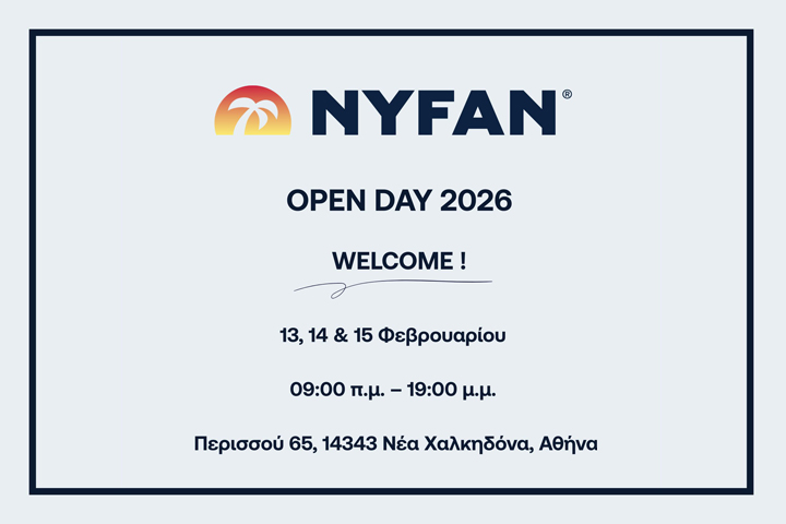 NYFAN Open Day 2026: Μία συνάντηση αφιερωμένη στις νέες τάσεις του κλάδου