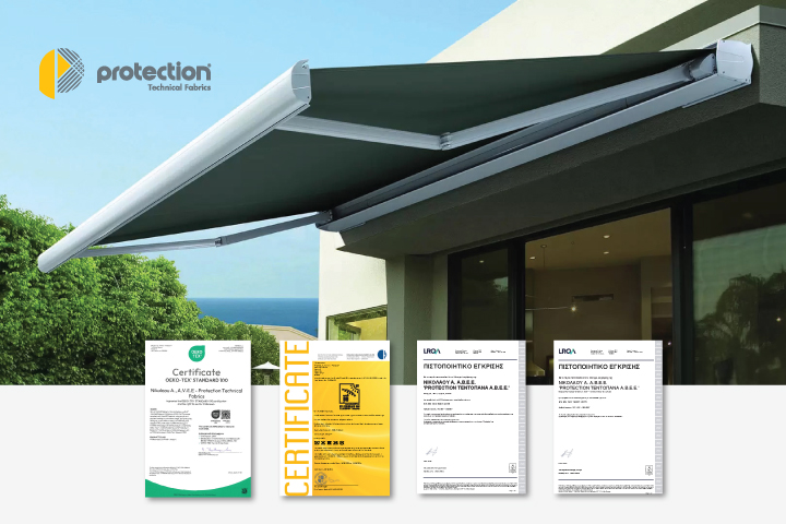 PROTECTION: Διεθνώς Πιστοποιημένη Ποιότητα και Περιβαλλοντική Συνείδηση