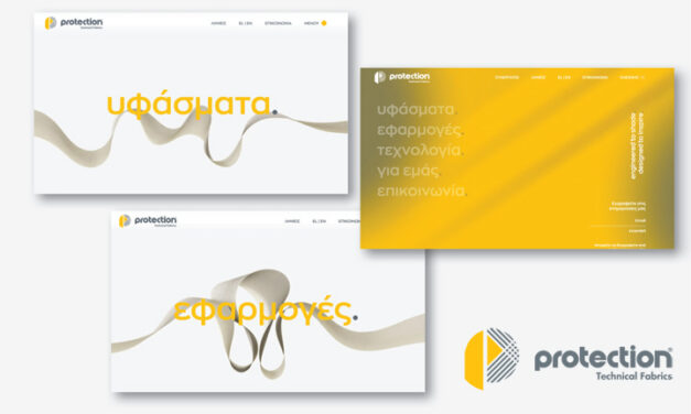 Νέα Ιστοσελίδα PROTECTION  Καινοτομία, Ποιότητα και Σύγχρονες Λύσεις Σκίασης