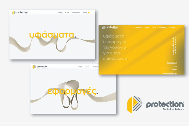 Νέα Ιστοσελίδα PROTECTION  Καινοτομία, Ποιότητα και Σύγχρονες Λύσεις Σκίασης